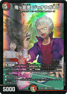 �f���G���}�X�^�[�Y DM22-EX2 H10A VR �S���p�� �W���I�E�KOG�y�q�[���[���A�z