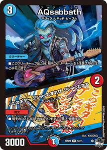 fG}X^[Y DM23-SD3 12 U AQsabbath^􂱂̃M^[ OVƂ OVƂȂ