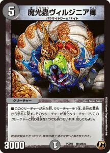 fG}X^[Y DMPCD-03 10 C 峃BWjA