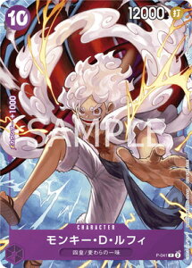 ONE PIECE�J�[�h�Q�[�� P-041 �����L�[�ED�E���t�B P�yONE PIECE CARD GAME 1st ANNIVERSARY COMPLETE GUIDE�z