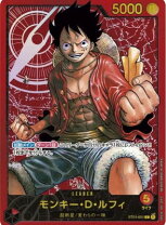 楽天市場】ワンピース ルフィー（キャラクターモンキー・D・ルフィ 