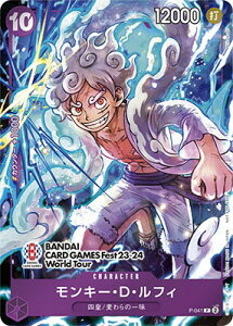 ONE PIECE�J�[�h�Q�[�� P-041 �����L�[�ED�E���t�B P�yBANDAI CARD GAMES Fest23-24 World Tour�z