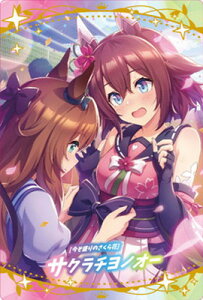 W4-15 [̂]TN`mI[ E} veB[_[r[ cCEGn[X 4R