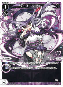 WIXOSS-�E�B�N���X- WXDi-P10-028 �E���X�E�X�P�A�[ LC