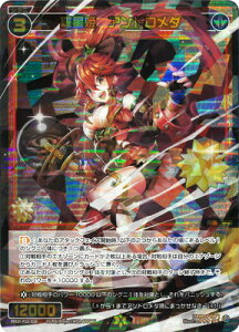 WIXOSS-�E�B�N���X- WXDi-P10-036 �����P�@�A���h�����_ SR