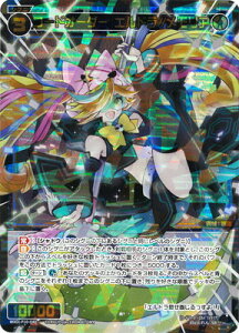 WIXOSS-EBNX- WXDi-P10-040 R[hI[_[@Gh//A SR