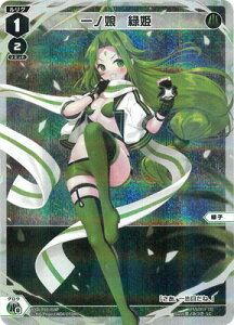 WIXOSS-EBNX- ypzWXDi-P10-018P m@ΕP LC-P