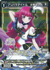 WIXOSS-�E�B�N���X- �y�p�������zWXDi-P10-045P �v���p���A�C�h���@�k�����ӂ� C-P