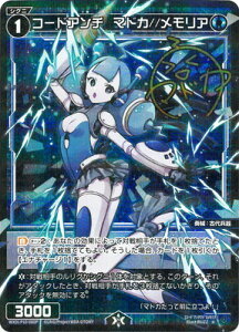 WIXOSS-EBNX- ypzWXDi-P10-060P R[hA`@}hJ//A R-P