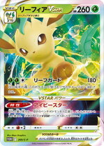 楽天市場】ポケモンカードゲーム ソード＆シールド スペシャルカード 