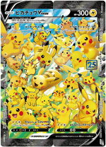 楽天市場】ポケモンカード 25th Anniversary Collectionの通販