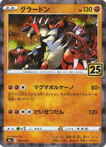 楽天市場】グラードン ポケモンカードの通販
