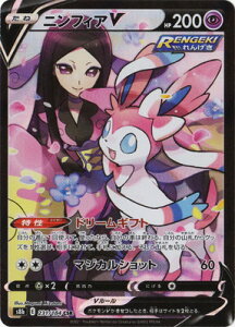 �|�P�����J�[�h�Q�[�� PK-S8b-231 �j���t�B�AV CSR