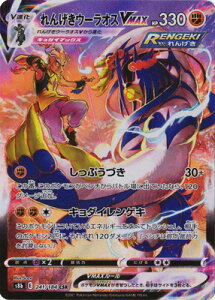 |PJ[hQ[ PK-S8b-241 񂰂E[IXVMAX CSR