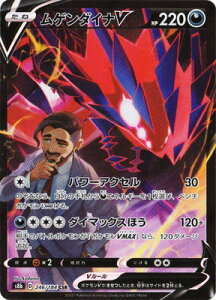 �|�P�����J�[�h�Q�[�� PK-S8b-246 ���Q���_�C�iV CSR