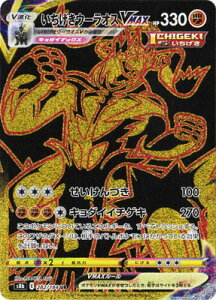 |PJ[hQ[ PK-S8b-282 E[IXVMAX UR