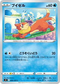 ポケモンカードゲーム PK-S9-028 ブイゼル C