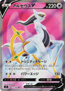 |PJ[hQ[ PK-S9-111 AZEXV SR