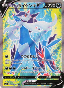 |PJ[hQ[ PK-S9a-078 qXC _CPLV SR