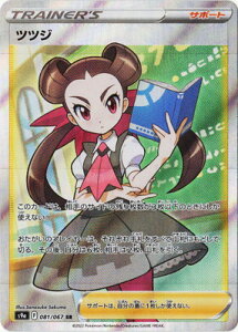 ツツジ ポケモンカードの人気商品 通販 価格比較 価格 Com