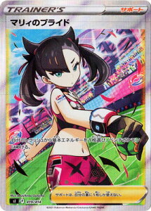 |PJ[hQ[ PK-SI-419 }B̃vChySRdlz