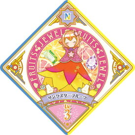 アイカツプラネット！ U2-16 N サンクスターフルーツ