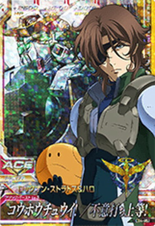 ガンダム ハロ ロックオン GGG 機動戦士ガンダム00 ロックオン 