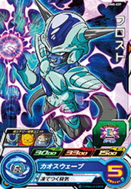 楽天市場 ドラゴンボール ヒーローズ フロストの通販