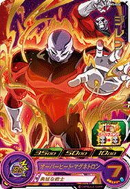 楽天市場 ドラゴンボールヒーローズ ジレンの通販