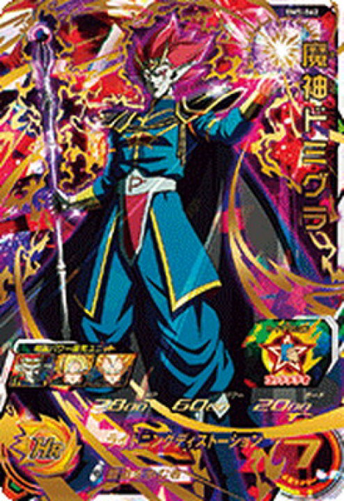楽天市場】スーパードラゴンボールヒーローズ BM5-062 魔神ドミグラ UR 