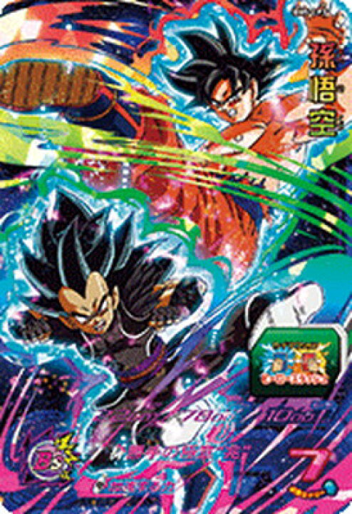 楽天市場】スーパードラゴンボールヒーローズ BM5-CP3 孫悟空 CP 