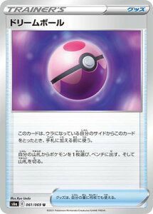 ボール カードゲーム トレーディングカードの人気商品 通販 価格比較 価格 Com
