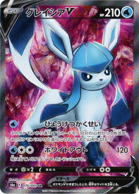 楽天市場 グレイシア ポケモンカードの通販