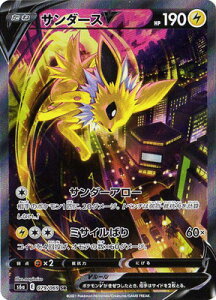 トレーディングカード ポケモンカードゲーム サンダース トレーディングカードの人気商品 通販 価格比較 価格 Com