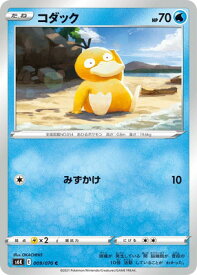 ポケモンカードゲーム PK-S6K-009 コダック C