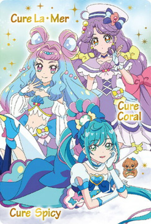 楽天市場 プリキュアオールスターズ キラキラカードグミ P06 キュアスパイシー キュアラメール キュアコーラル フルアヘッド