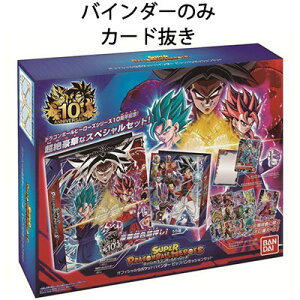 ドラゴンボールヒーローズ カードスリーブの通販 価格比較 価格 Com ドラゴンボールヒーローズ カードスリーブの通販 価格比較 価格 Com