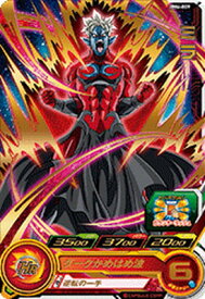 楽天市場 スーパードラゴンボールヒーローズ ミラの通販 楽天市場 スーパードラゴンボールヒーローズ ミラの通販