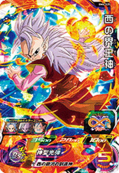 楽天市場】スーパードラゴンボールヒーローズ BM6-025 西の界王神 SR 