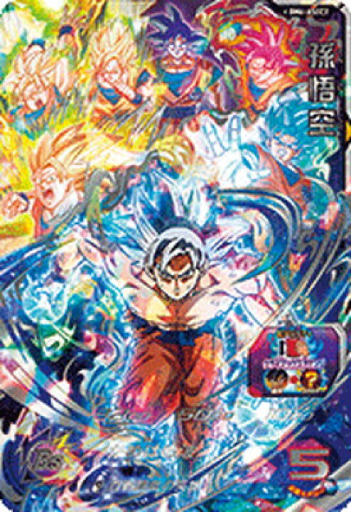 楽天市場】スーパードラゴンボールヒーローズ BM6-ASEC2 孫悟空 UR【未 