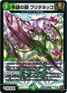 fG}X^[Y V16e DMRP-16 5 VR ̍ u^lbRy\}[NzyLLBOXdlz