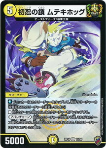 fG}X^[Y V16e DMRP-16 12 R E̍ eLzbOy\}[NzyLLBOXdlz