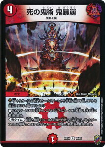 fG}X^[Y V16e DMRP-16 19 R ̋Sp S\y\}[NzyLLBOXdlz