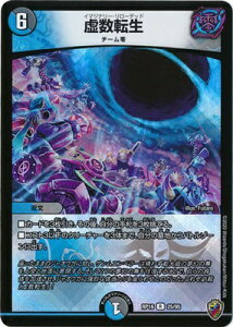 fG}X^[Y V16e DMRP-16 25 R ]y\}[NzyLLBOXdlz