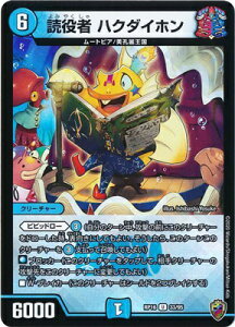 fG}X^[Y V16e DMRP-16 33 U ǖ nN_Czy\}[NzyLLBOXdlz