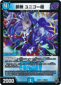 fG}X^[Y V16e DMRP-16 34 U ߖ jS[Ɂy\}[NzyLLBOXdlz