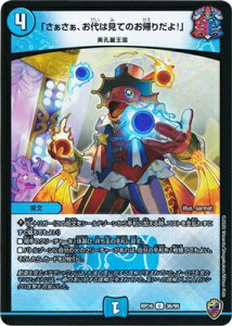 fG}X^[Y V16e DMRP-16 36 U uA͌Ă̂A肾Ivy\}[NzyLLBOXdlz