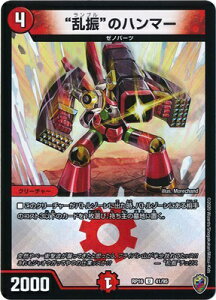 fG}X^[Y V16e DMRP-16 41 U gUh̃n}[y\}[NzyLLBOXdlz