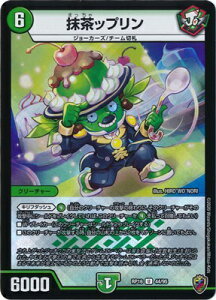 fG}X^[Y V16e DMRP-16 44 U bvy\}[NzyLLBOXdlz