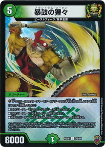 fG}X^[Y V16e DMRP-16 45 U \ۂ́Xy\}[NzyLLBOXdlz